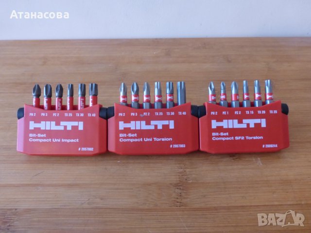 Комплект битове HILTI ХИЛТИ 3 вида, снимка 1 - Други инструменти - 43992365