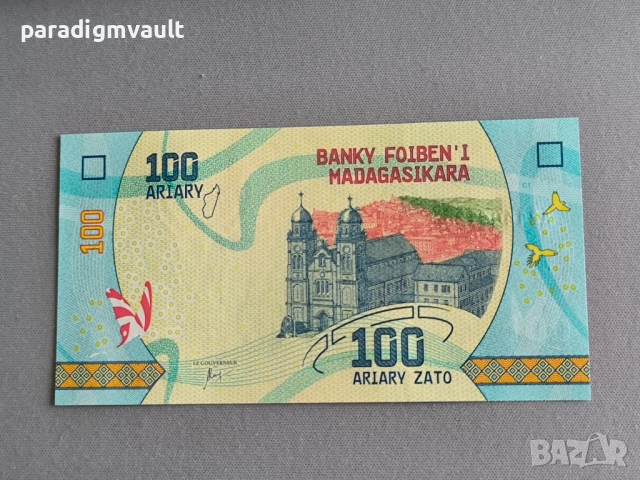 Банкнота - Мадагаскар - 100 ариари UNC | 2017г.