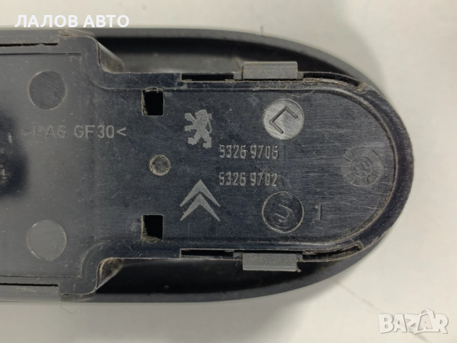 Бутони управление прозорци Пежо 307 407 Butoni upravlenie prozorci Peugeot 307 407 53269706 53269702, снимка 4 - Части - 51505460