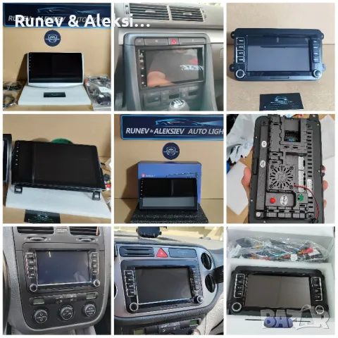 Продажба и монтаж на Мултимедии, камери, видеорегистратори и парктроник