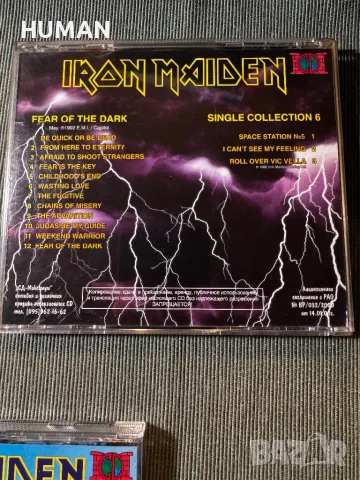 Iron Maiden , снимка 9 - CD дискове - 48260263