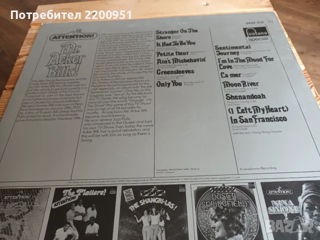 ACKER BILK, снимка 4 - Грамофонни плочи - 47305496