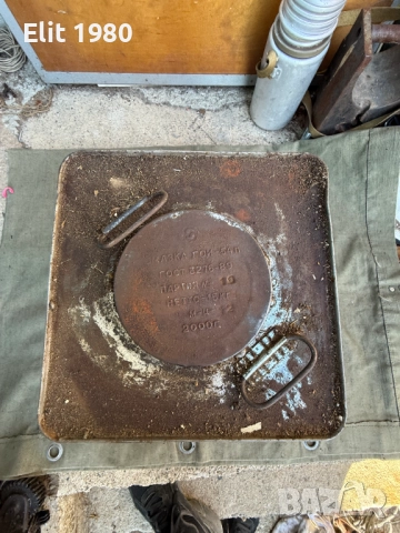 Продавам Оръжейна смазка ГОЙ-54