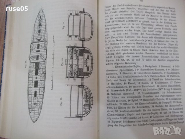 Книга "DIE MARINE - RUDOLF BROMMY" - 630 стр., снимка 4 - Специализирана литература - 28982632