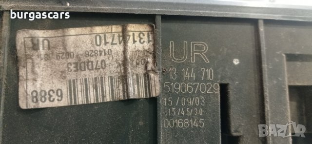 Модул 13 144 710 Опел Вектра C Сигнум - 80лв, снимка 2 - Части - 39128832