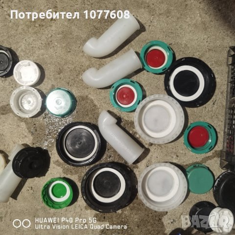 КАПАЧКИ, КРИВКИ,ПРЕХОДНИЦИ, КРАНОВЕ И ВСИЧКО ЗА БИДОН 1000л
