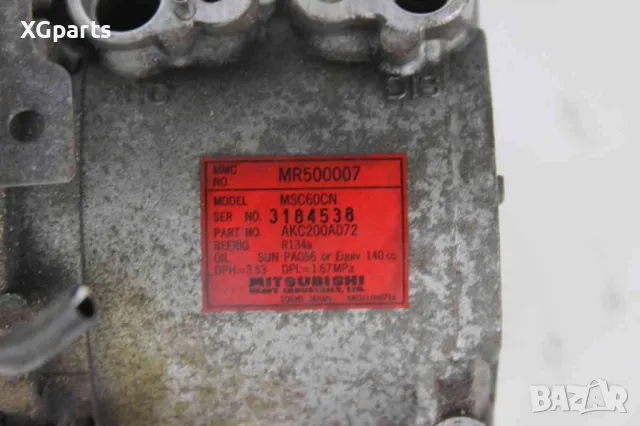Компресор климатик за Mitsubishi Space Star 1.3i 86 к.с. (1998-2004), снимка 4 - Части - 48151442