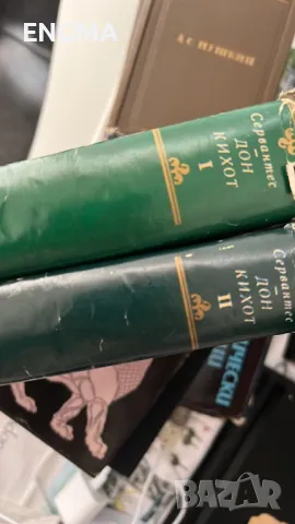 Известни Книги , снимка 6 - Художествена литература - 49193565