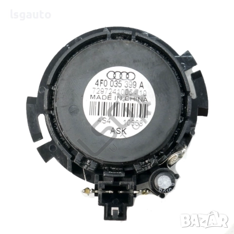Високоговорител AUDI A4 (B8) 2008-2015 ID:149063, снимка 2 - Части - 51613283