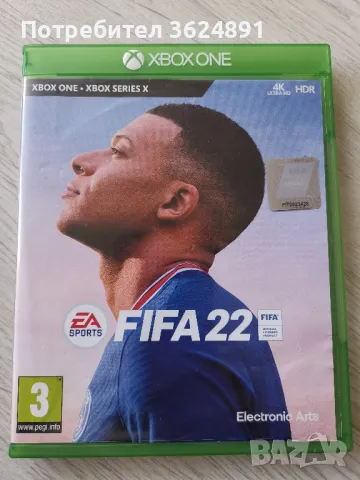 FIFA 22 за XBOX ONE