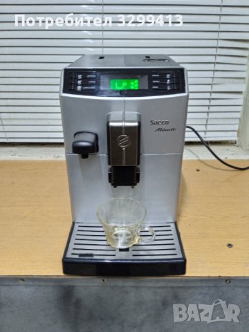 Рециклирана кафе машина SAECO MINUTO HD 8753, снимка 1 - Кафемашини - 43126744
