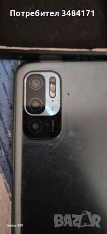 redmi note 10 5g, снимка 2 - Xiaomi - 51412481