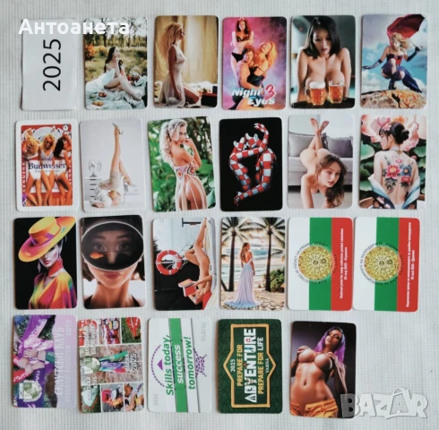 Календарчета Джобни За размяна, снимка 14 - Други ценни предмети - 13165057