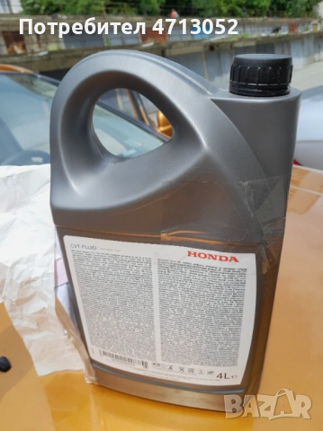 Масло за вариаторна скоростна кутия HONDA