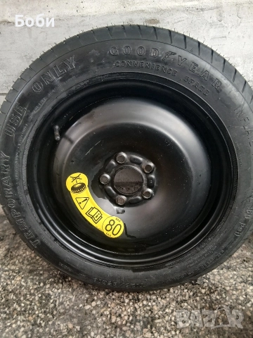 16цола патерица форд мондео мк4,мк5 гудийър нова, снимка 9 - Аксесоари и консумативи - 52635842