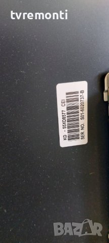 LED подсветка за дисплей V550QWME01 за телевизор SONY модел KD-55XD8577, снимка 2 - Части и Платки - 40728854