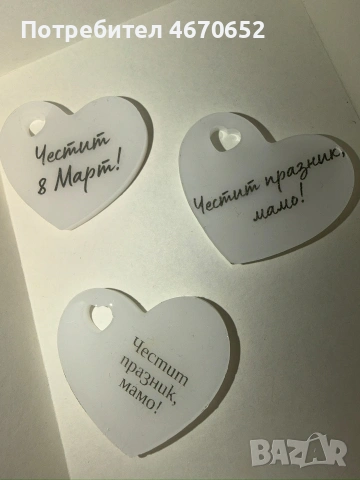 Ключодържател от епоксидна смола , снимка 5 - Ръчно изработени сувенири - 53163663