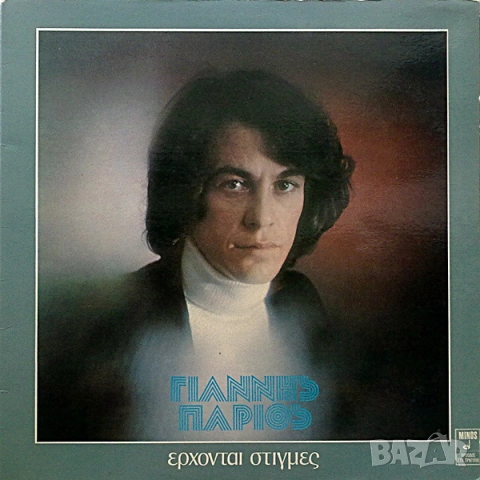 Грамофонни плочи Х 5 лева, снимка 13 - Грамофонни плочи - 31393292