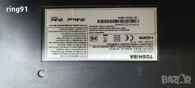 Main board - 17MB110P TV Toshiba 48L3663DG , снимка 3 - Части и Платки - 53075069