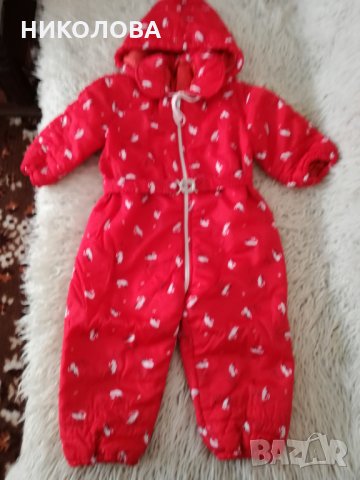 Бебешки гащеризон/ескимос/космонавт