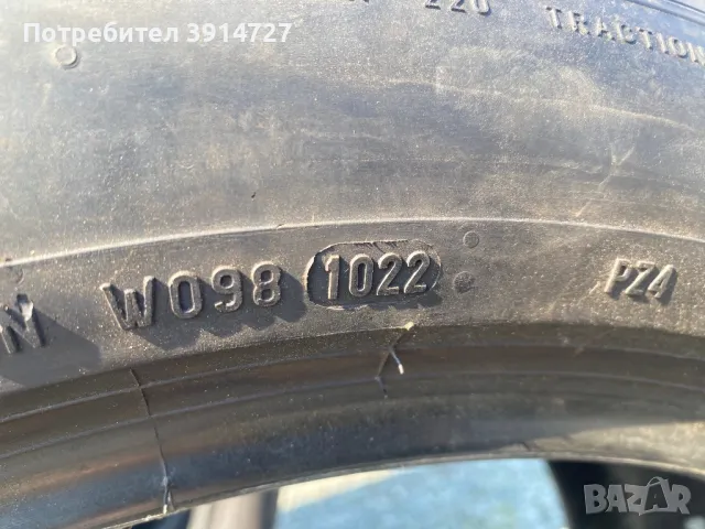 Летни гуми PIREELI 315/40/21, снимка 3 - Гуми и джанти - 49225901