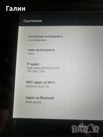 Nexus 7 таблет 2Gb на 32gb, снимка 5 - Таблети - 43326068