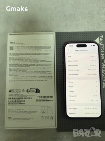 Iphone 16 128GB Pink 91 % като нов 1 год. Гаранция, снимка 4 - Apple iPhone - 53284014