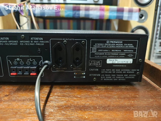 Pioneer SX-202L FM/AM Стерео Ресивър , снимка 11 - Ресийвъри, усилватели, смесителни пултове - 53449957