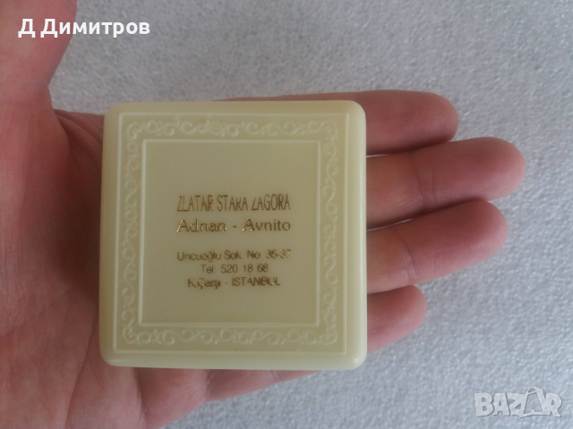 Позлатена рядка кутия от златни бижута, снимка 4 - Други ценни предмети - 36399123