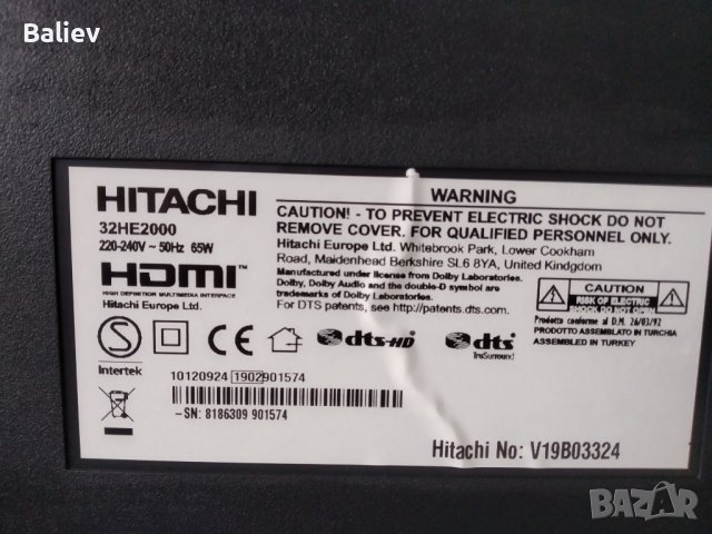 HITACHI 32HE2000 , снимка 5 - Части и Платки - 37692032