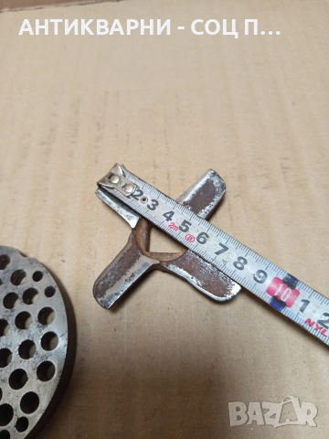 Комплект Соц Стари Решетка С Нож За Месомелачка. Номер 198., снимка 7 - Антикварни и старинни предмети - 53036995