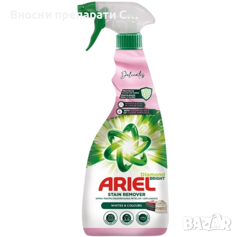 Ариел Деликейт Даймънд Уайт енд Колор спрей против петна 750 мл. Ariel White & Color