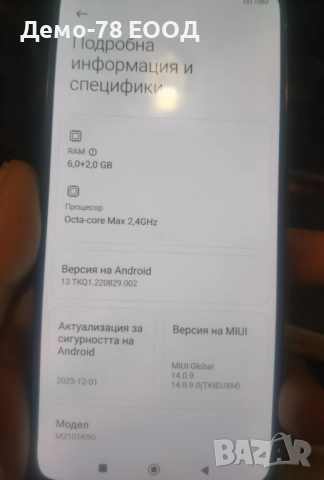 Xiaomi Mi 11 lite 5G 128Gb/6+2Gb, снимка 4 - Xiaomi - 52932981