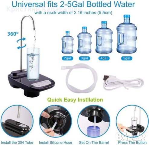 Електрическа помпа за минерална вода с поставка за чаша, снимка 7 - Други - 40673063