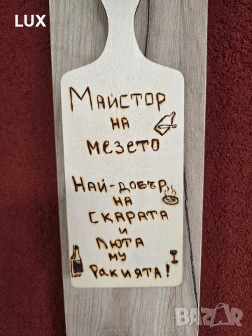 Дъски сувенир- ръчна изработка, снимка 14 - Декорация за дома - 53068691