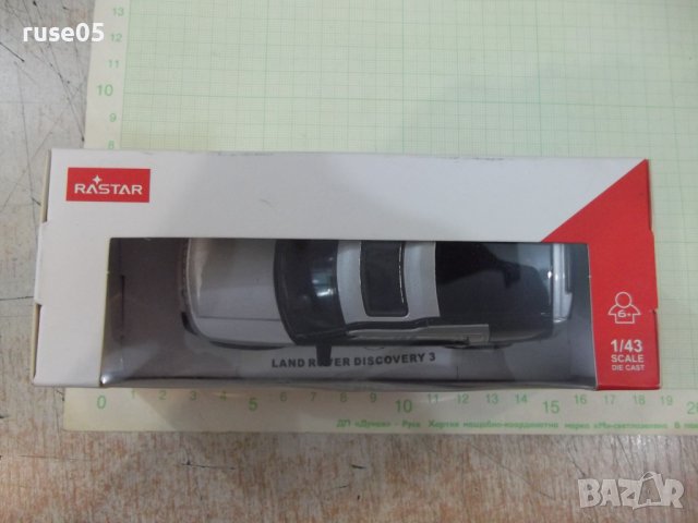 Кола - 702, снимка 6 - Други ценни предмети - 36804611