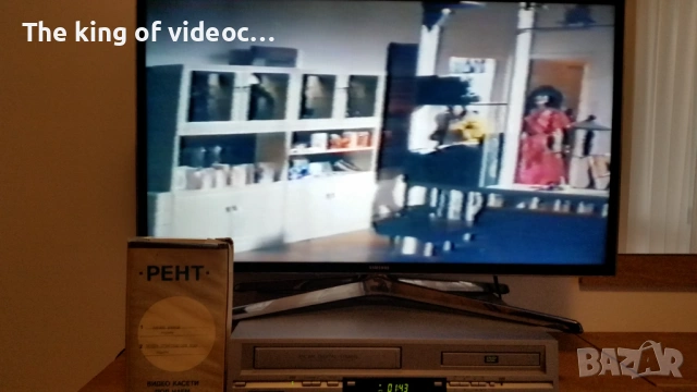 Видеокасета с два филма "Карате Бомбър " & Нинджа Гръмотевичния Удар " VHS, снимка 8 - Други жанрове - 53303802