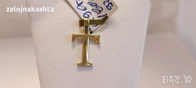 Нова Златна буква Т-0,90гр/14кр, снимка 3 - Колиета, медальони, синджири - 52737670