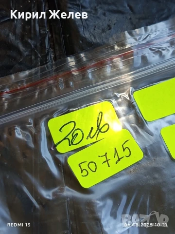 Шест банкноти 1 лев 1974г. НРБ нови в перфектно състояние за КОЛЕКЦИОНЕРИ 50715, снимка 14 - Нумизматика и бонистика - 51270100