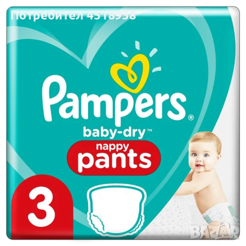 Памперси и гащи Pampers baby-dry, снимка 1