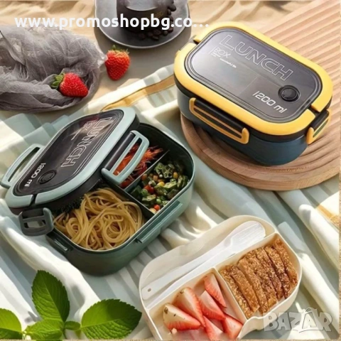 Кутия за обяд ECARLA с прибори, синя, 21x14,5x8см, снимка 10 - Кутии за храна - 44550033