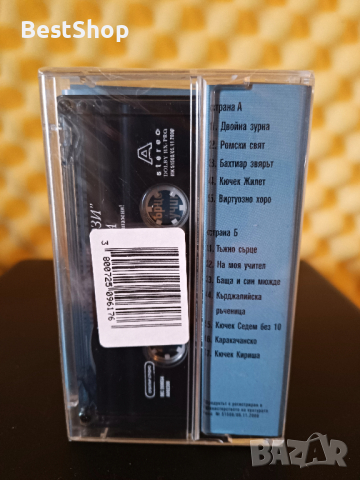 Оркестър Виртуози - Двойна зурна, снимка 2 - Аудио касети - 36383440