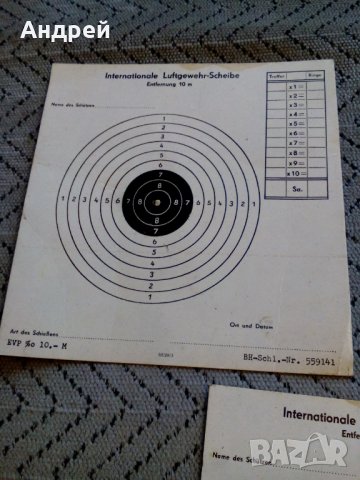 Стара мишена за въздушна пушка #2, снимка 2 - Други ценни предмети - 27561565
