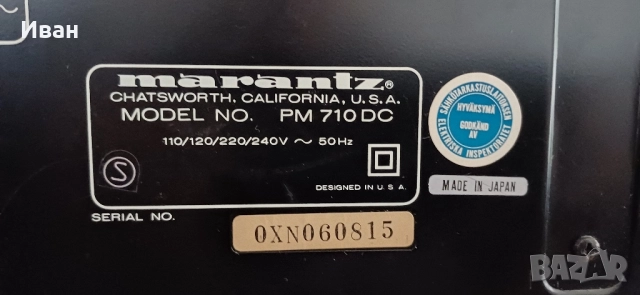Усилвател MARANTZ PM-710DC, снимка 6 - Ресийвъри, усилватели, смесителни пултове - 52536504