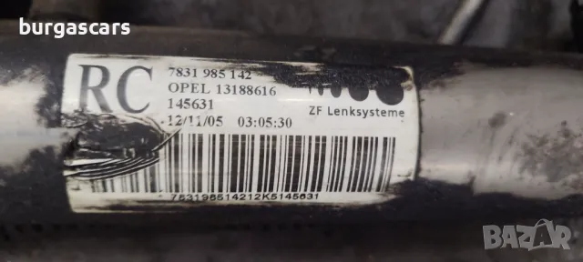 Кормилна рейка 13188616 Opel Astra H - 130лв, снимка 2 - Части - 48626090