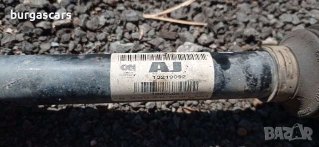 Полуоски Opel Insignia 2.0CDTI - 120лв, снимка 3 - Части - 37924107