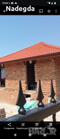 фирма Надежда Топъл Дом предлага ремонти на покриви хидро изолация , снимка 1