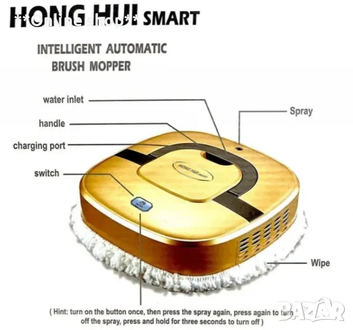 Автоматичен електрически моп за сухо и мокро почистване, снимка 4 - Прахосмукачки - 48047240