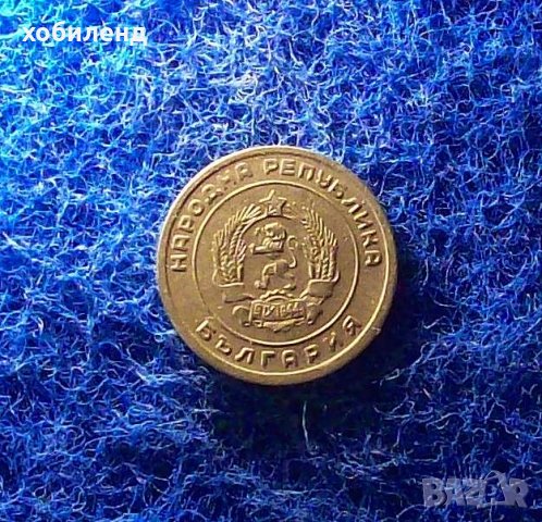 3 стотинки 1951, снимка 2 - Нумизматика и бонистика - 34831658
