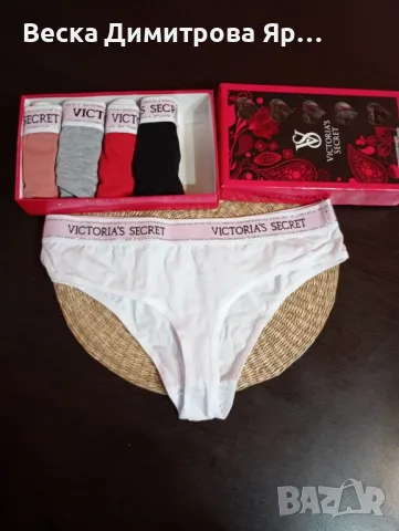 Дамски прашки тънък ластик в кутия , снимка 6 - Бельо - 49880259